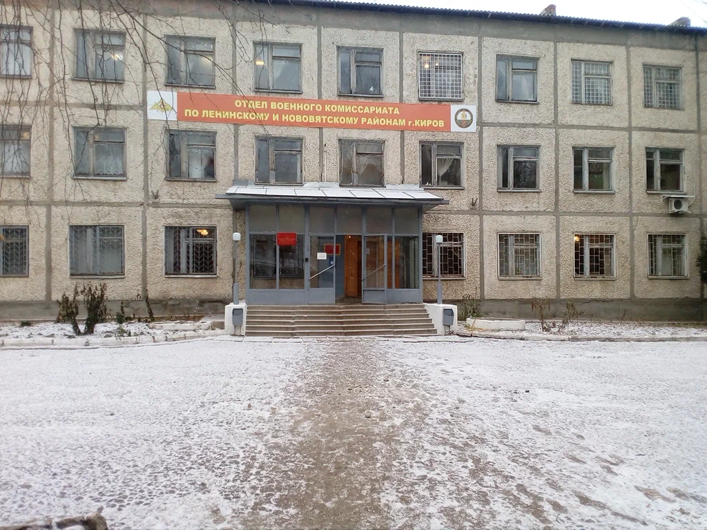 Пункт отбора на службу по контракту СВО